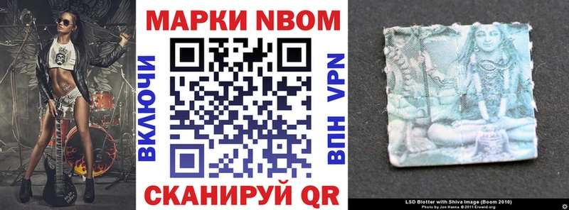 даркнет сайт Кстово Марки NBOMe 1,8мг
