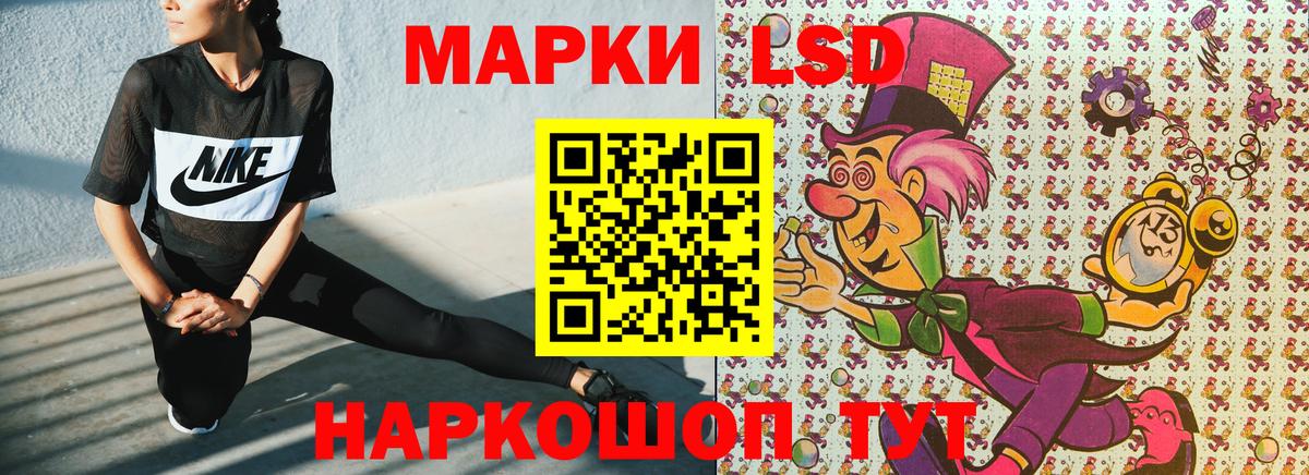 Марки N-bome 1500мкг  Марки N-bome 1500мкг  Вход с VPN  Кстово 