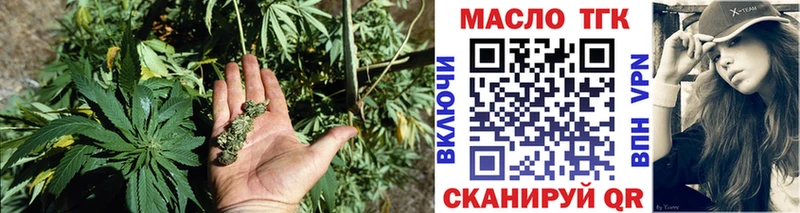 дарнет шоп  mega сайт  Дистиллят ТГК концентрат  Кстово 