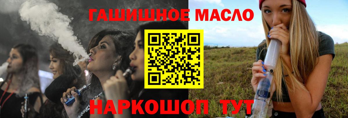 Дистиллят ТГК концентрат  сколько стоит  Кстово  ТГК Wax  Вход с VPN 