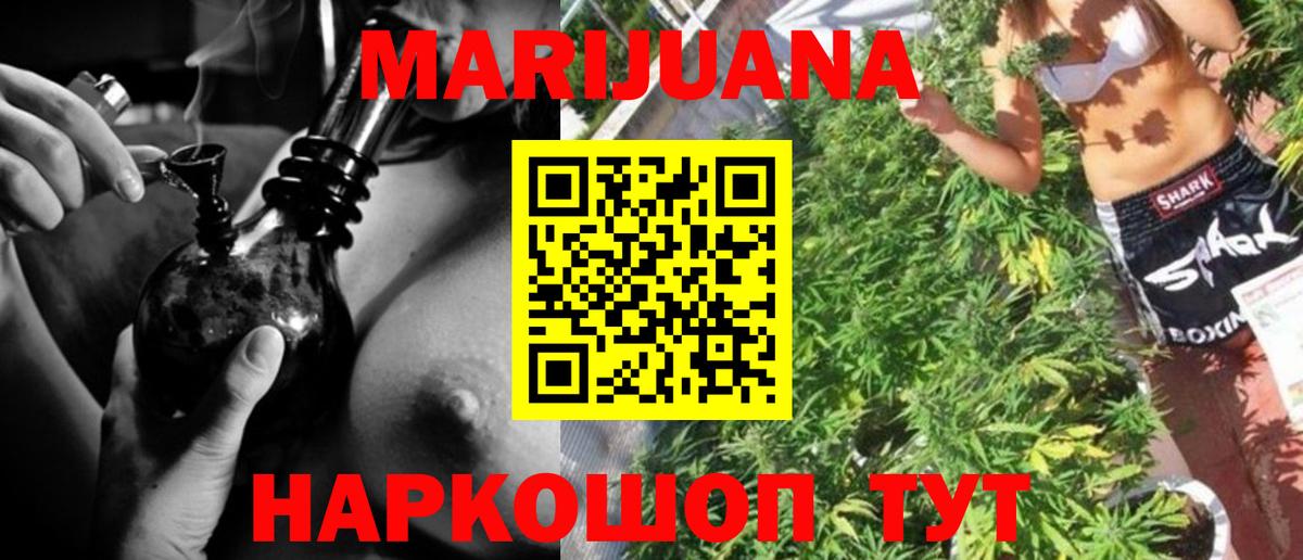 Канабис MAZAR  Вход с VPN  Кстово  Канабис OG Kush 